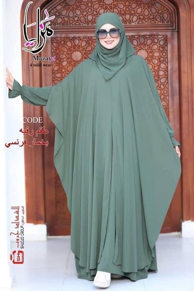 Abaya femme