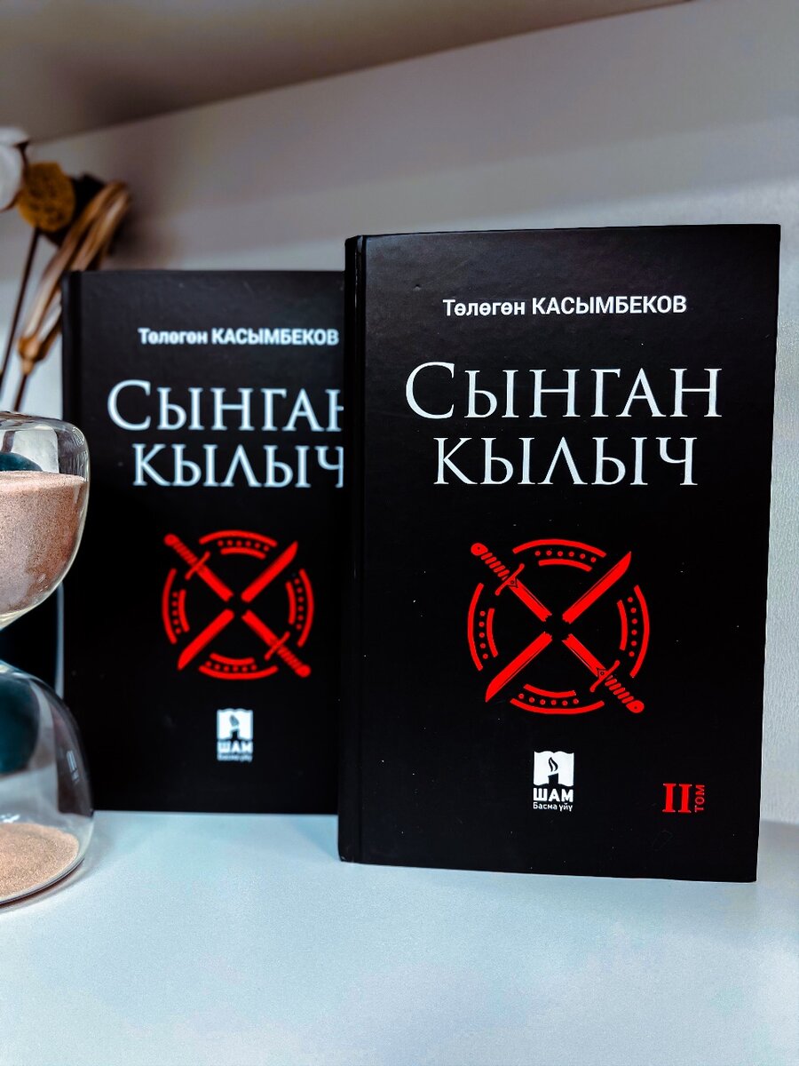 Книги Кел Кел