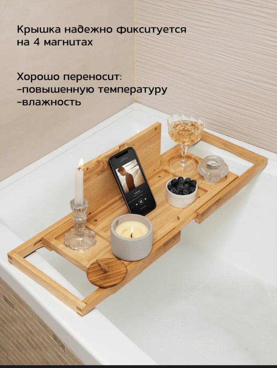 Полка для ванной 5в1