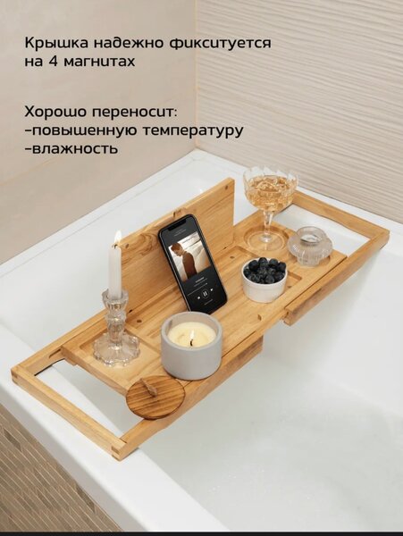 Полка для ванной 5в1