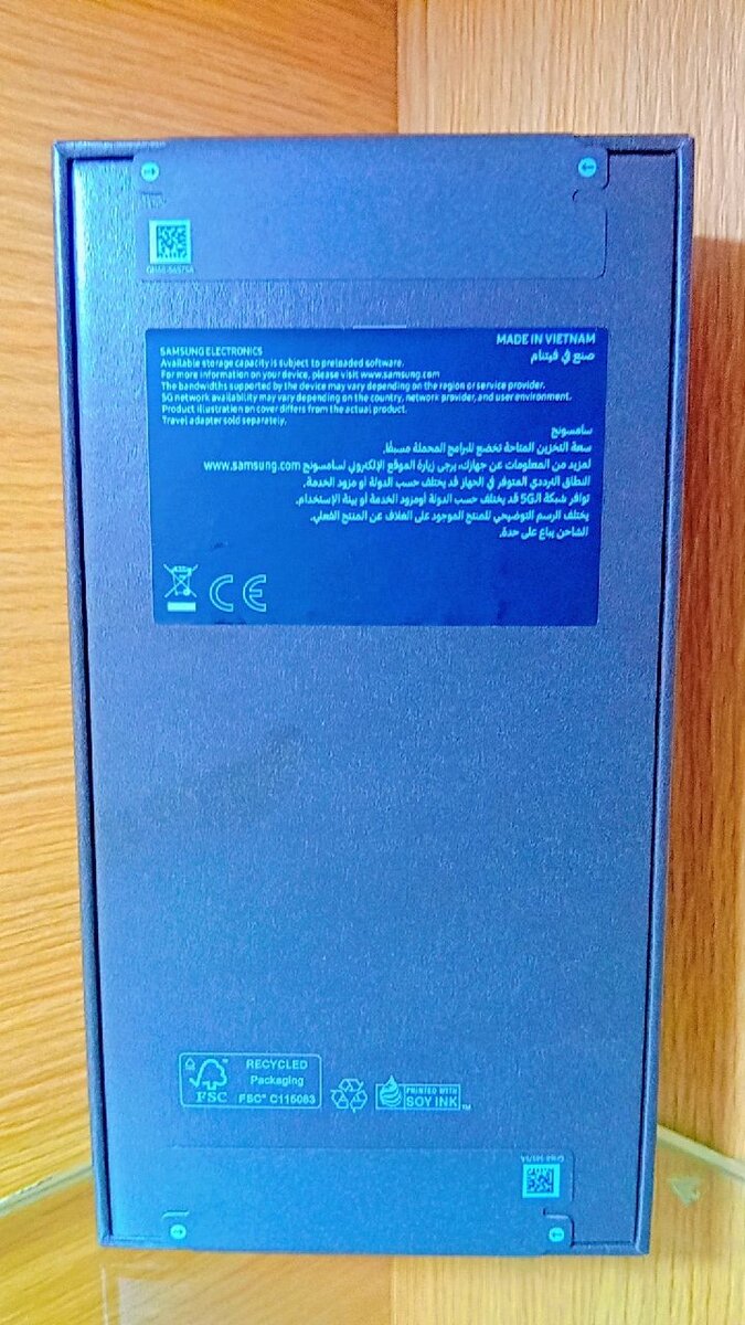 Samsung Galaxy S25 Ultra