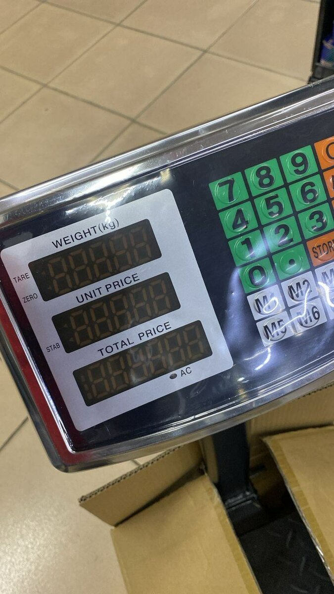 Weighing Scale 300kg