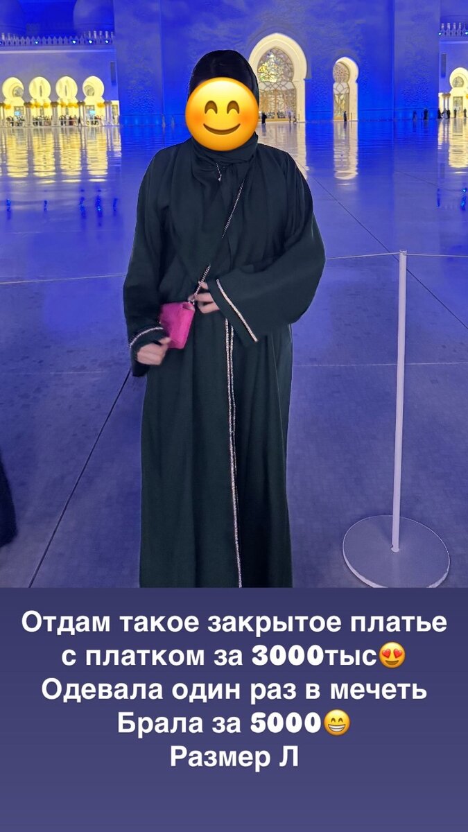 Продам платье