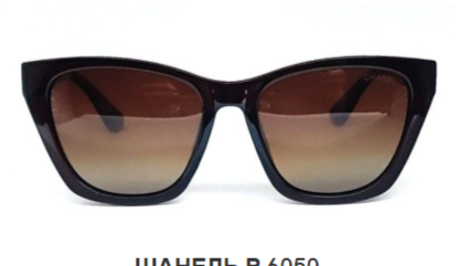 Sunglasses for womens,CHANEL P 6050