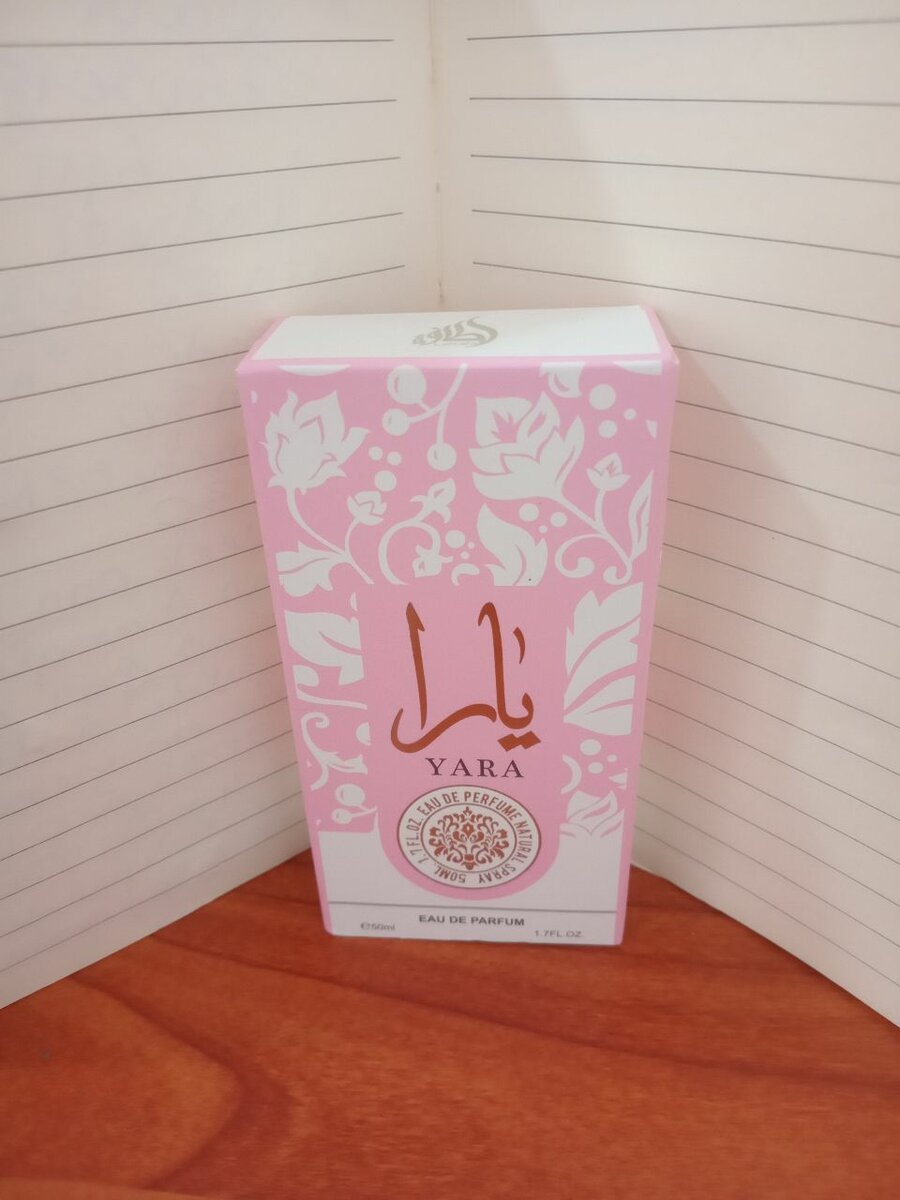 Yara Rose ,Ameerat al arab ,Asad,KHAMRAH