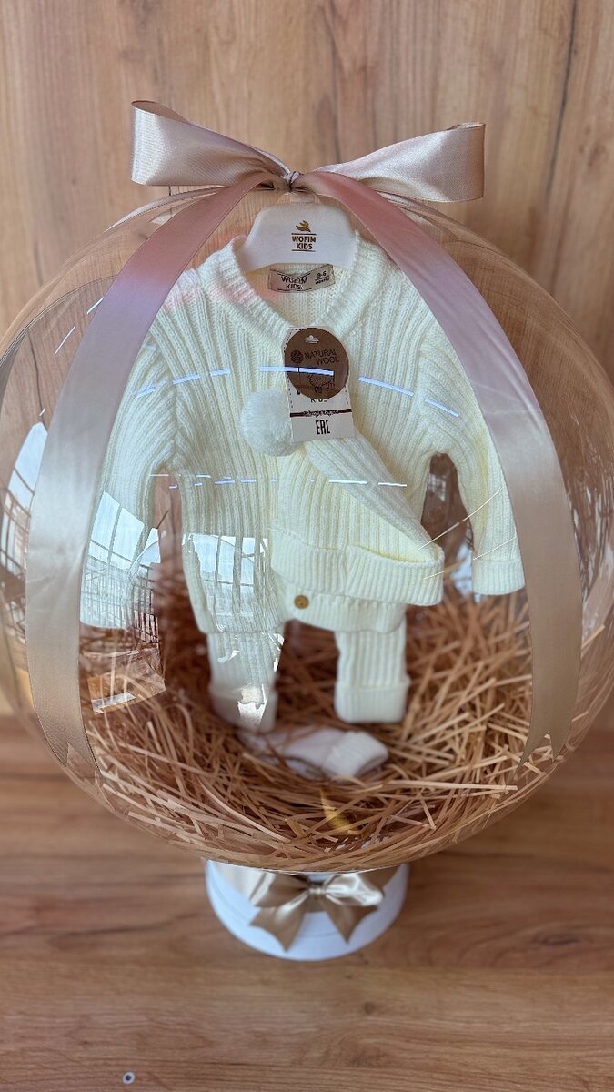 Костюм тройка