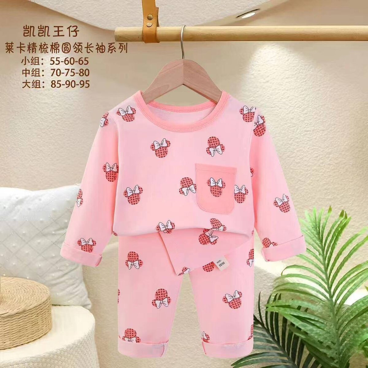 Фабричные пижамы