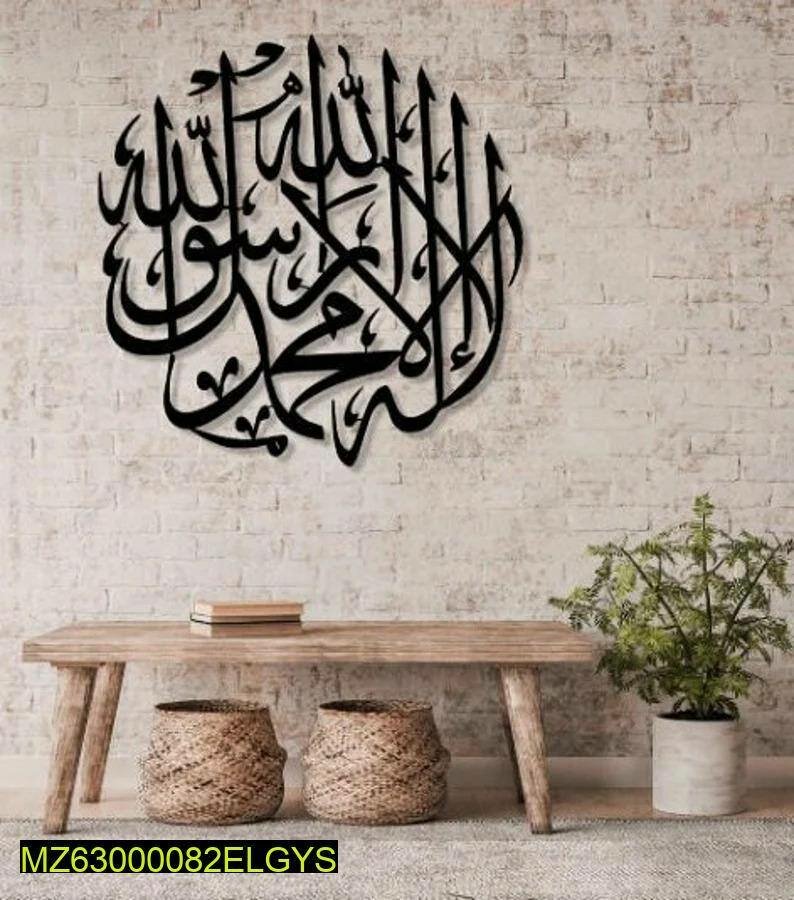 Black kalma wall hanging