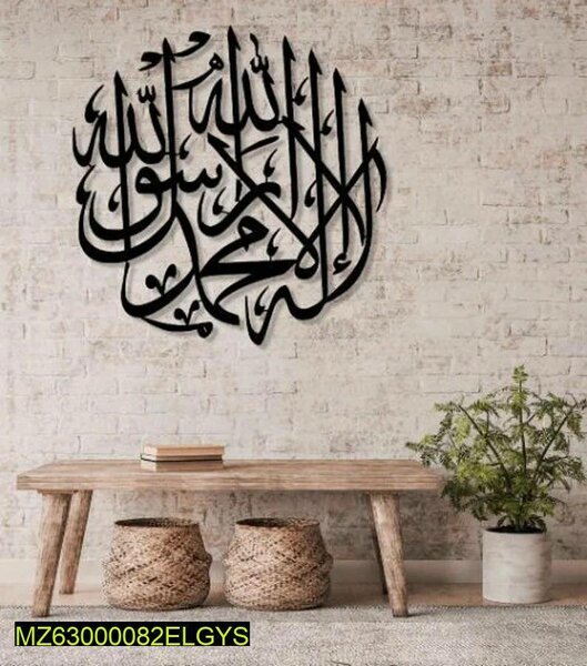 Black kalma wall hanging