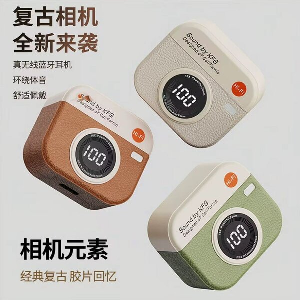 Écouteurs Bluetooth rétro Hi-Fi