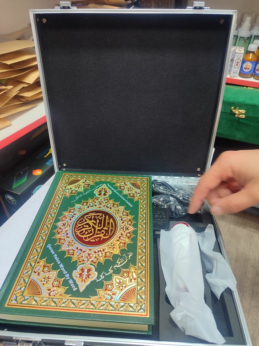 Куран с ручка