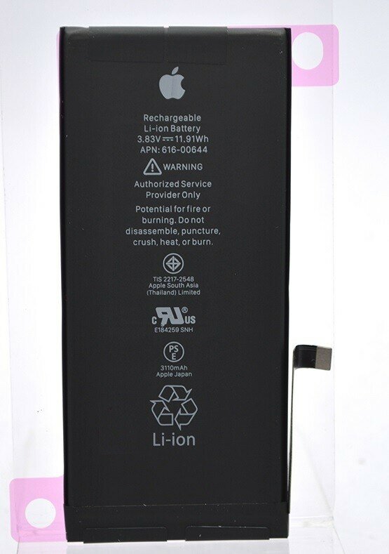 iPhone 11 Battery