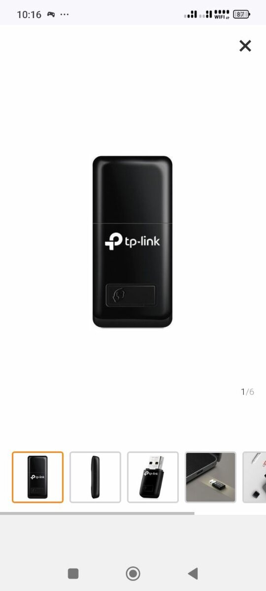 TP-Link Clé Wifi-Adaptateur USB Mini TL-WN823N-Noir/Or