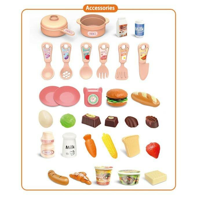 Cuisine Enfant Complète