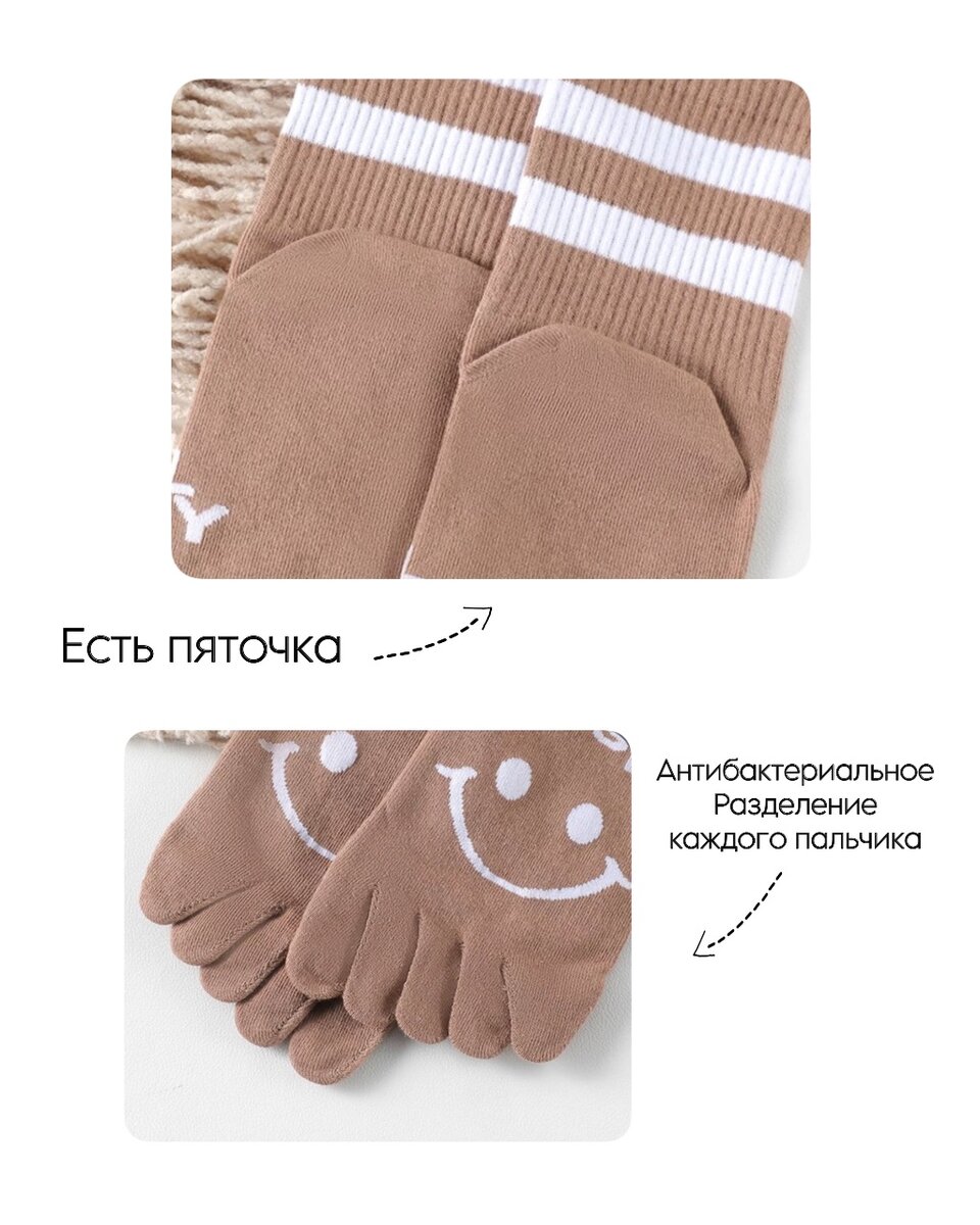 Правильные носки унисекс