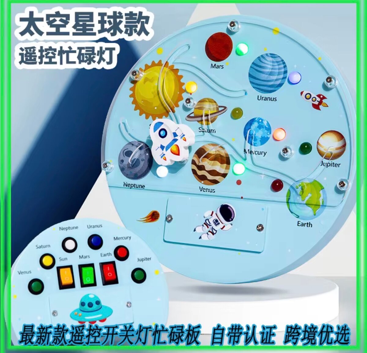 Tableau Éducatif LED Espace