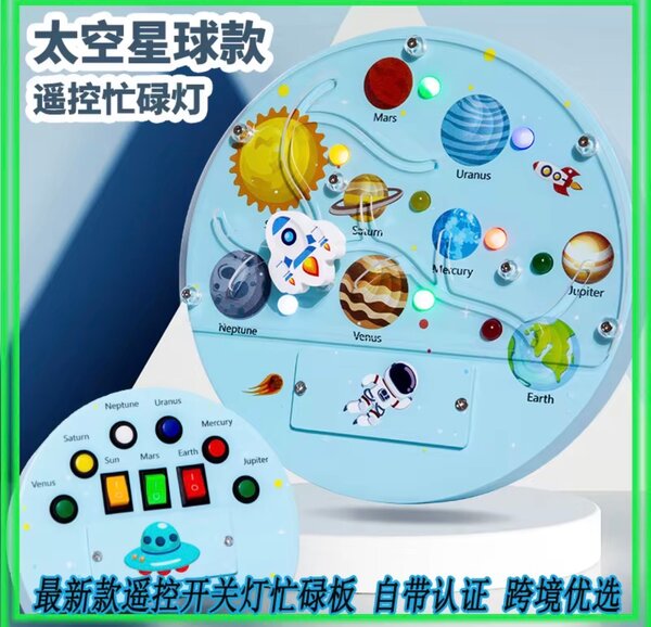 Tableau Éducatif LED Espace