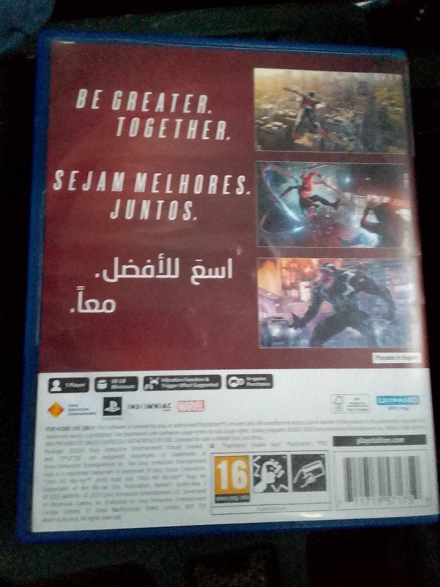 SPIDERMAN 2 LATTEST VERSION