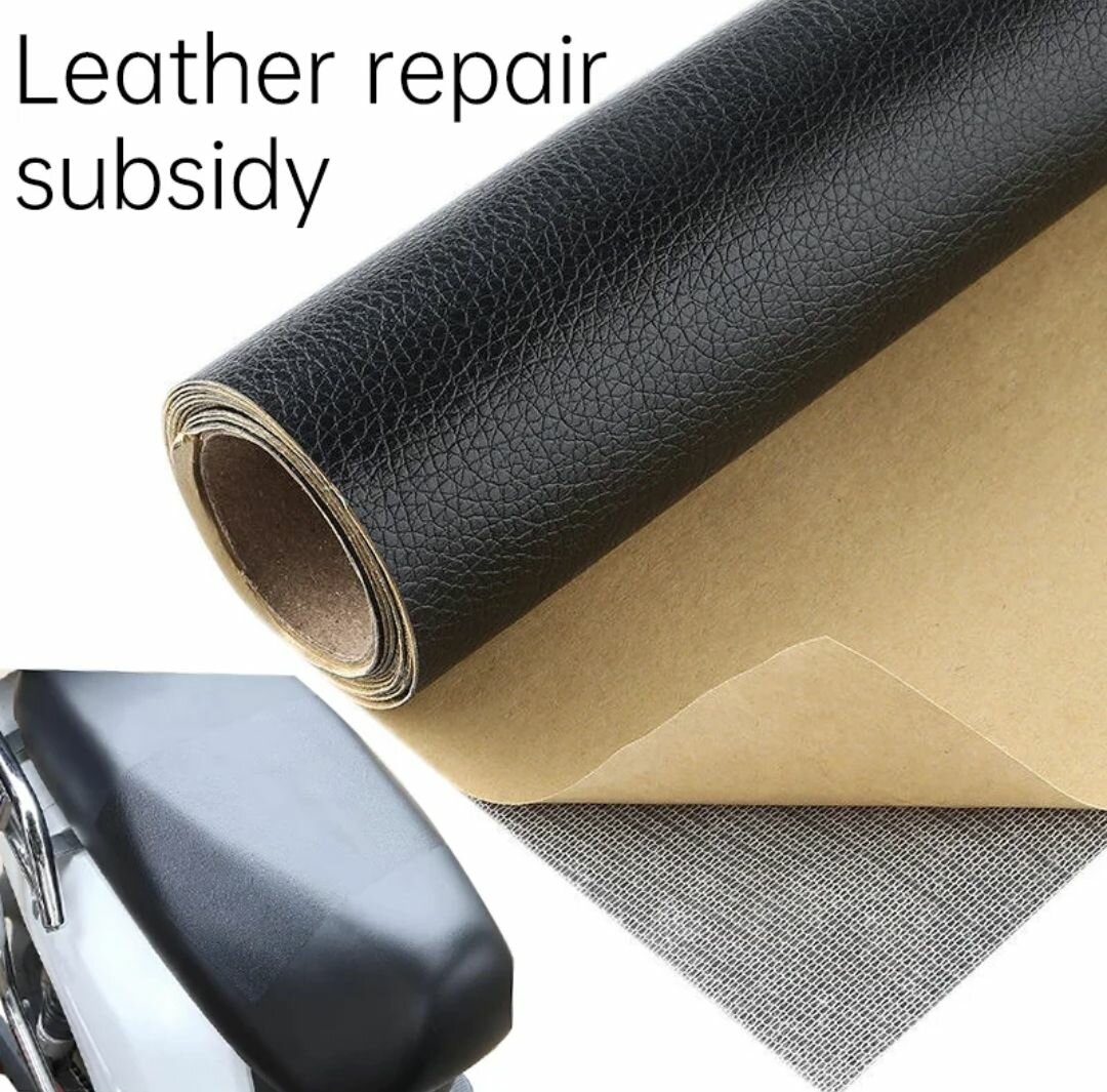 50x50cm black leather Repair Tape