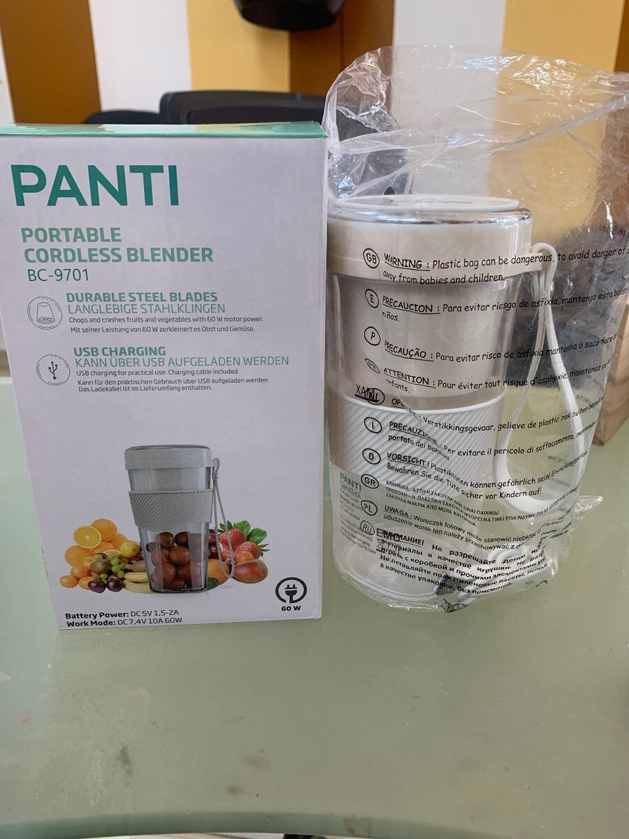 Rechargeable blender