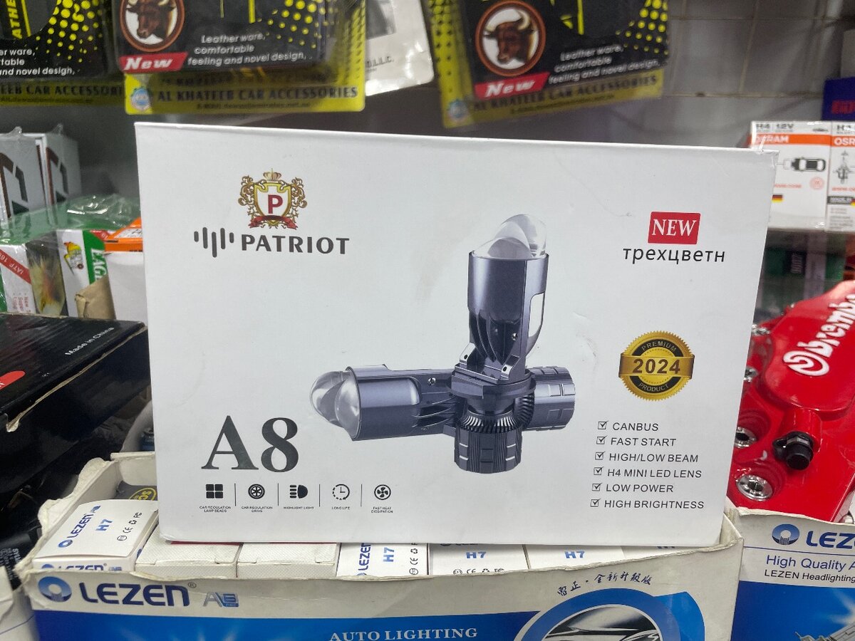 Мини линза Н4