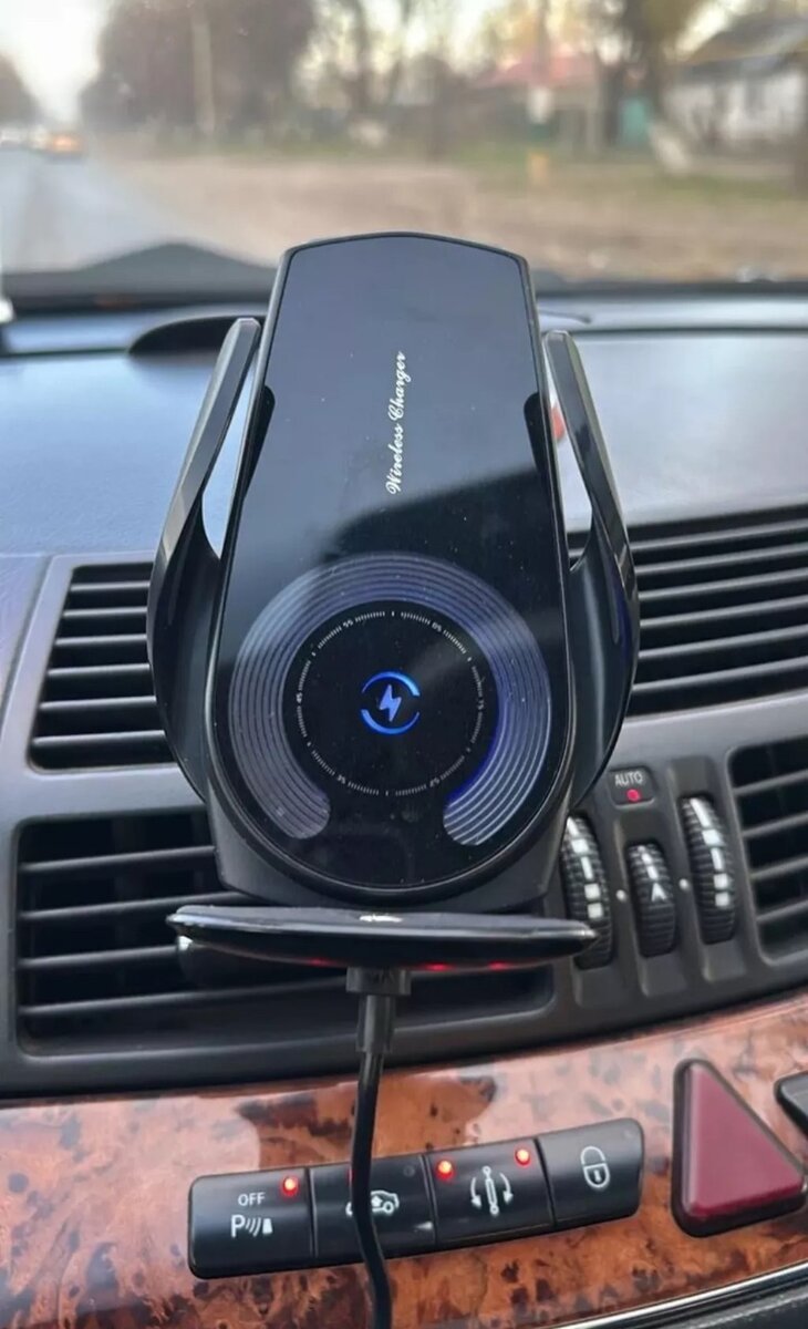 Автозарядка