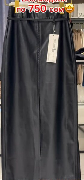 Юбка черная из экокожи длина миди