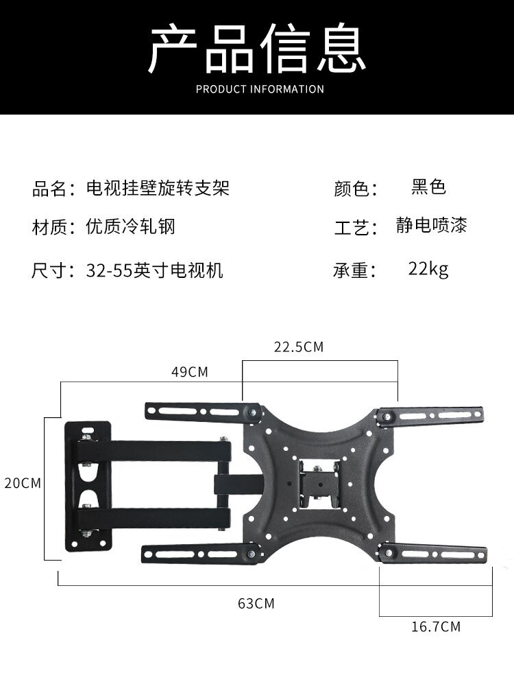14-55 Pouces Support Rotatif Support TV Support Mural Support TV à Mouvement Complet