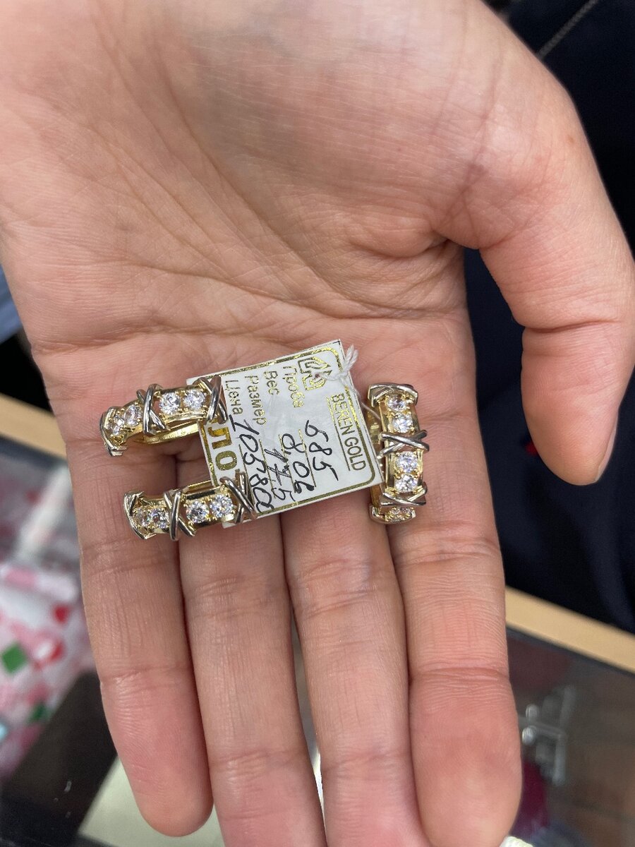 Комплект золото