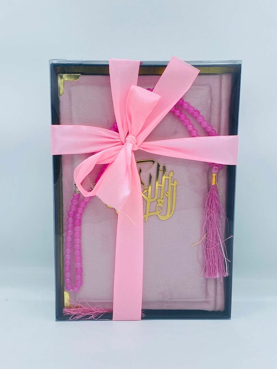 Quran e Pak T76S Pink
