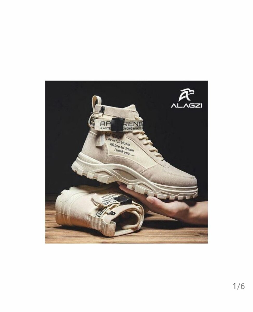 Bottes Hautes ALAGZI Beige