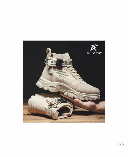 Bottes Hautes ALAGZI Beige