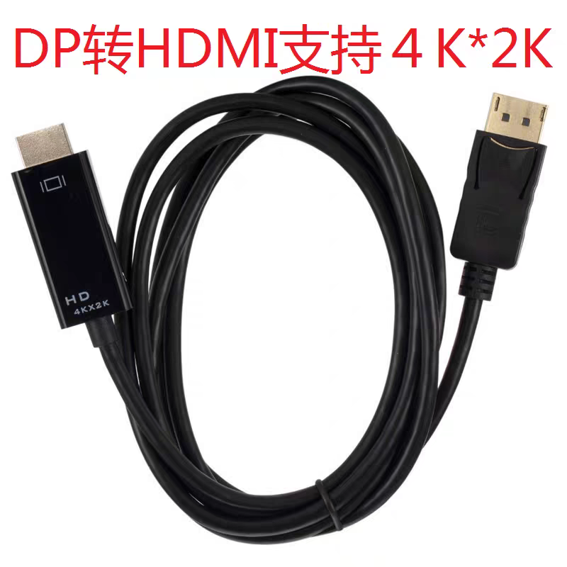 Câble DP vers HDMI 4K