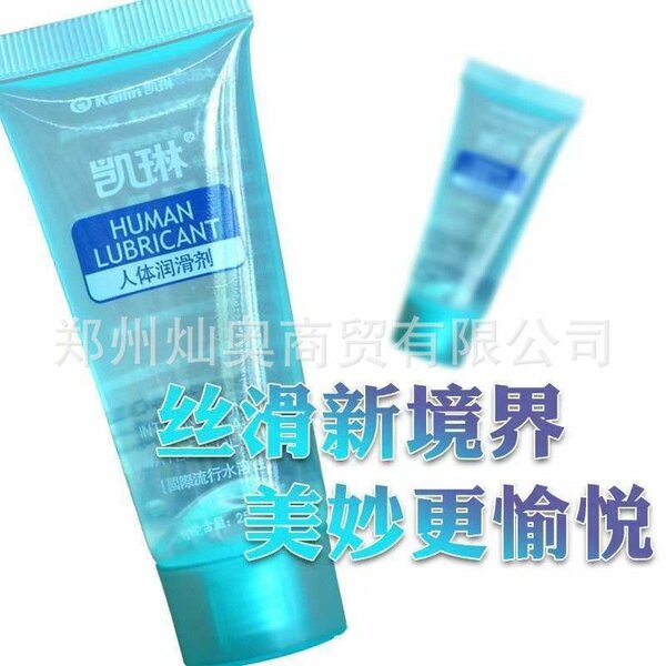 Lubrifiant Corporel Hydratant