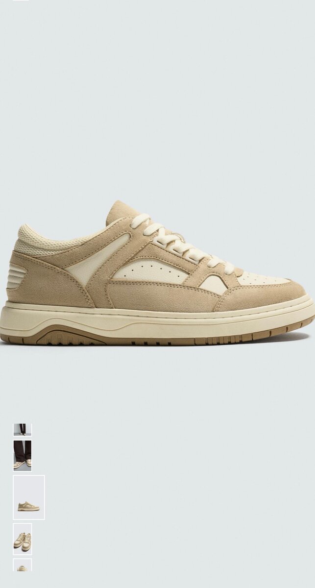 Zara Baskets en Cuir Beige