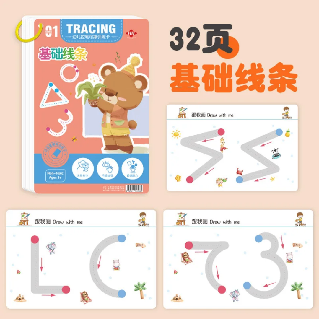 Cahiers d'exercices de traçage pour enfants