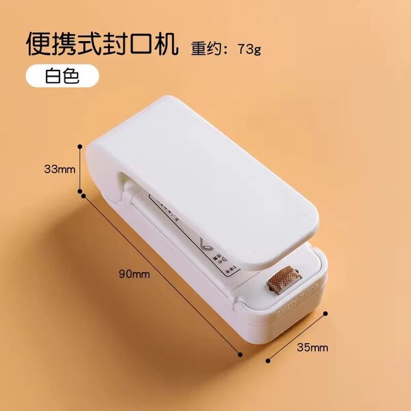 Scelleuse portable compacte