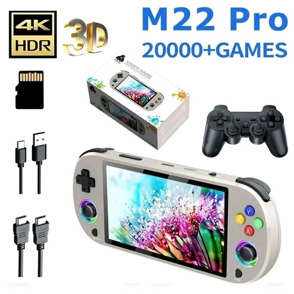 Console M22 Pro 4K HDR