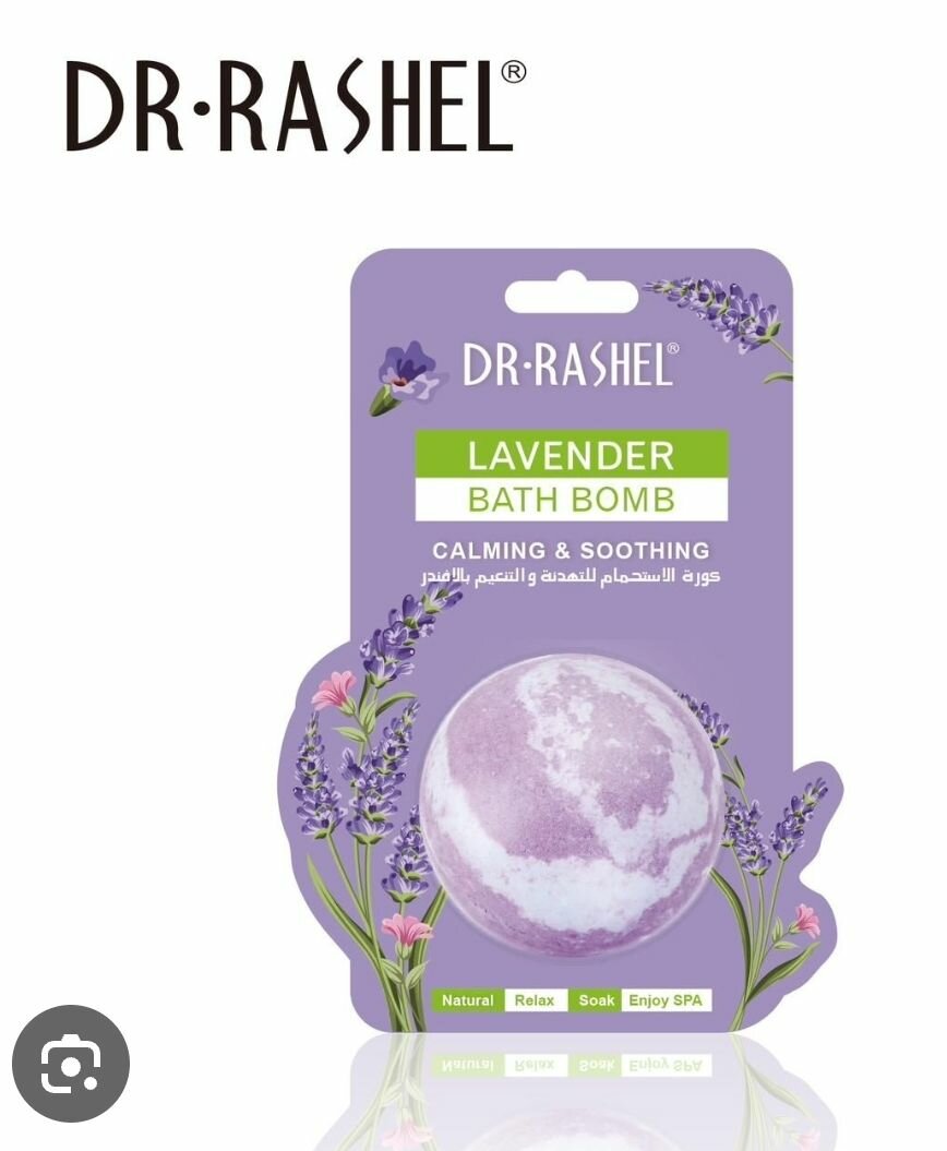 Savon Bain Lavande Relaxante