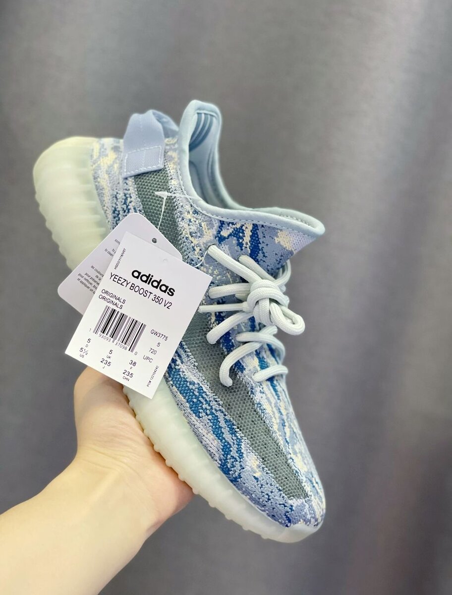 Adidas Yeezy Boost 350 V2
