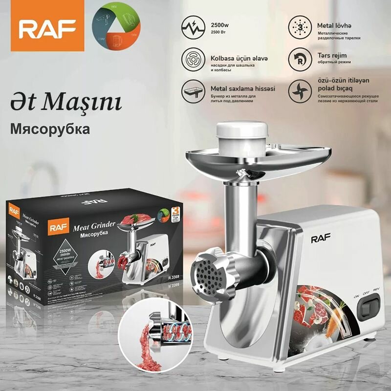 Hachoir à viande électrique RAF