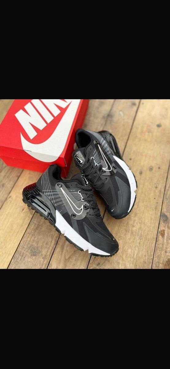 Nike Air Max
