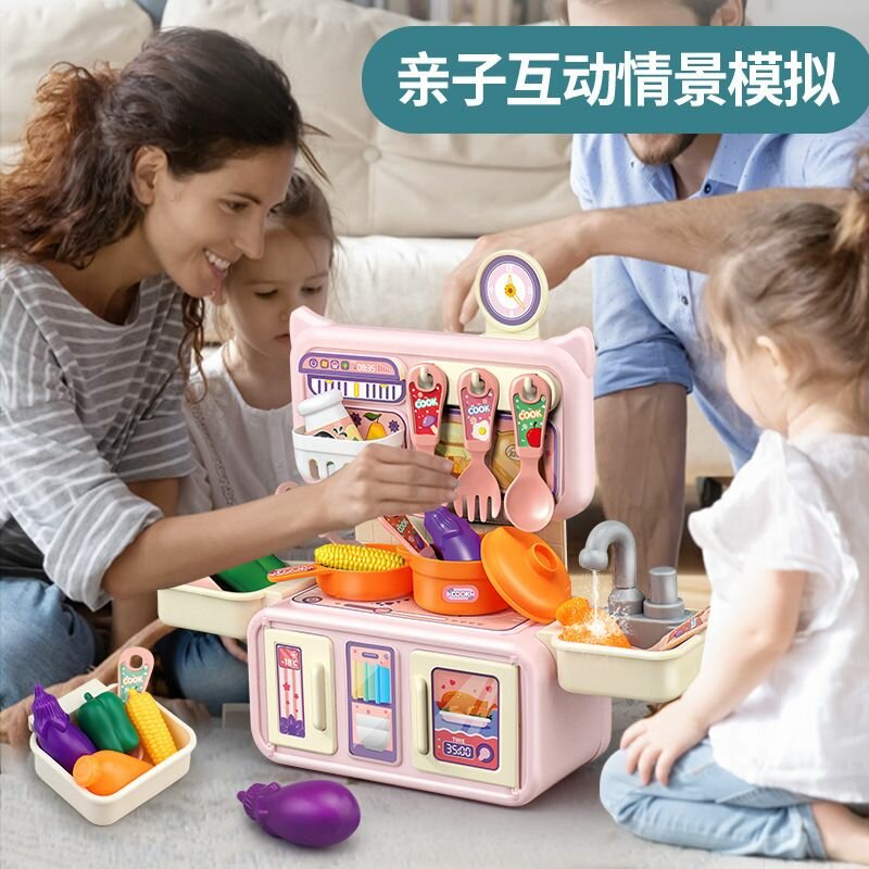 Cuisine Jouet Interactif