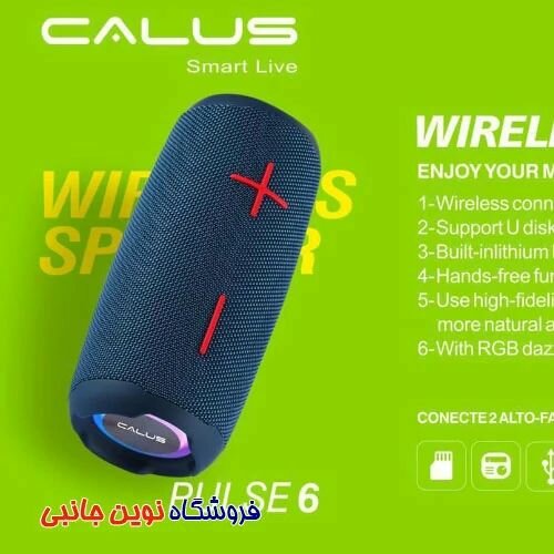 Enceinte Bluetooth Étanche Pulse6