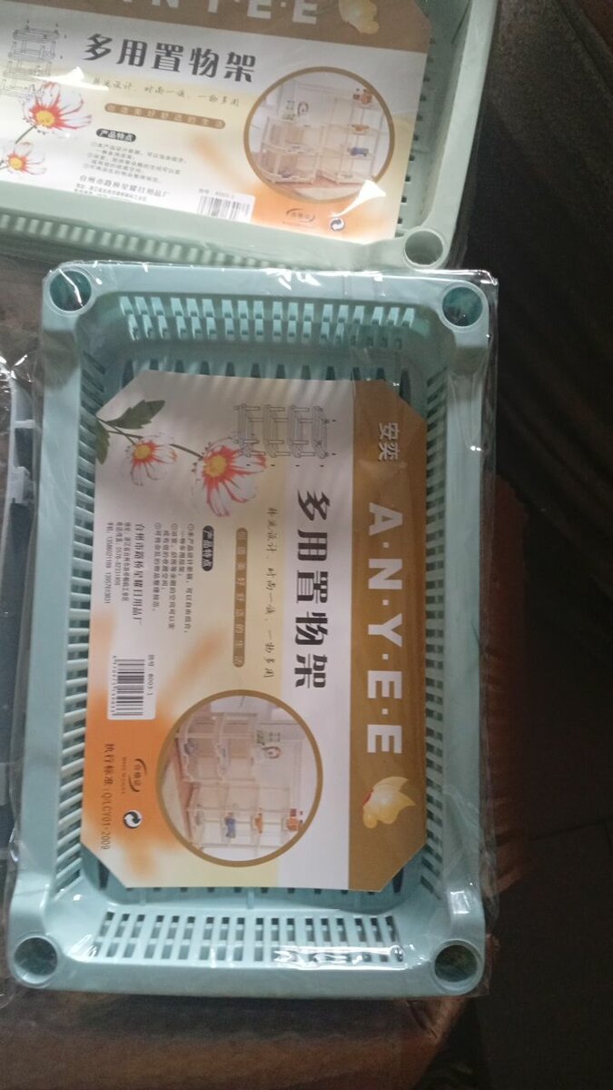 Étagère de rangement multi-usage