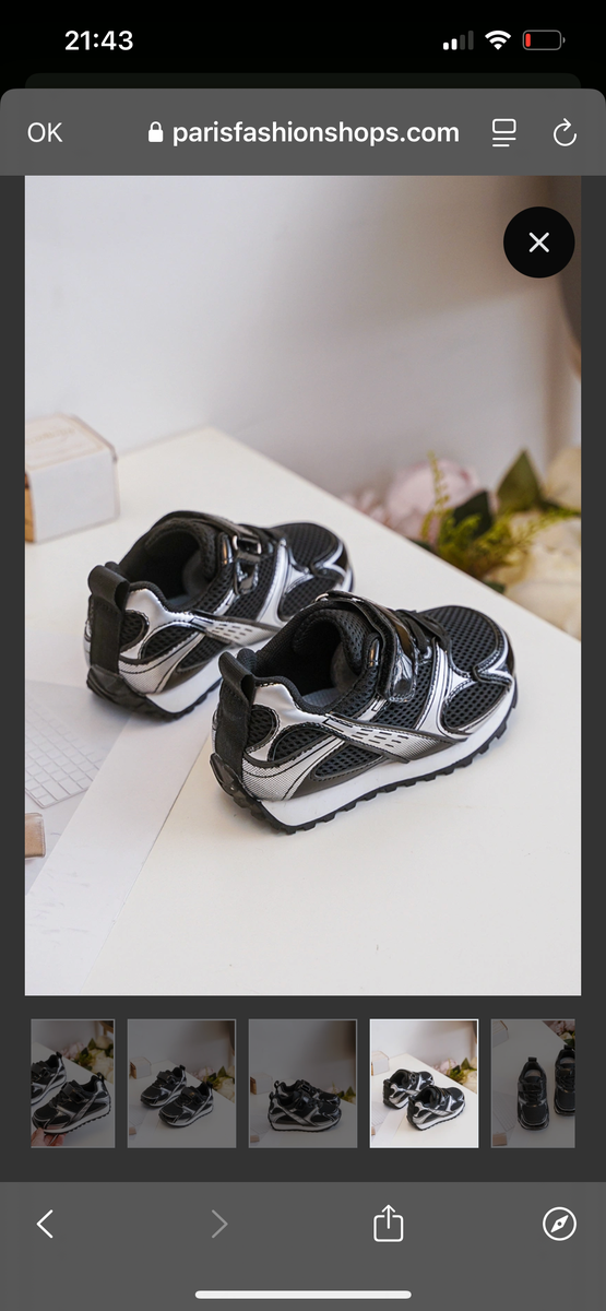 Baskets enfant noires stylées