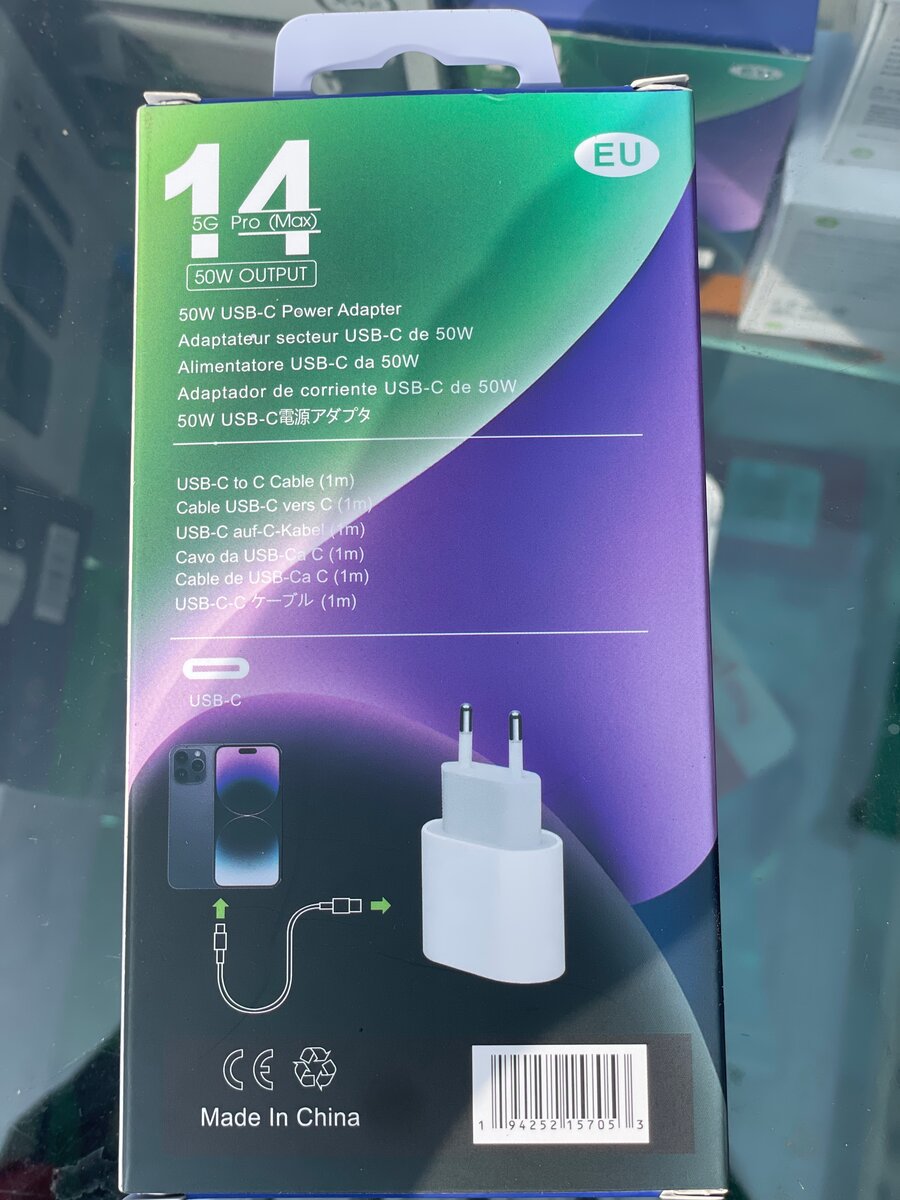 Adaptateur USB-C 50W