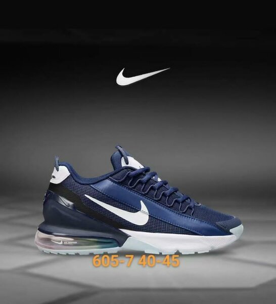 Baskets Nike Air Max