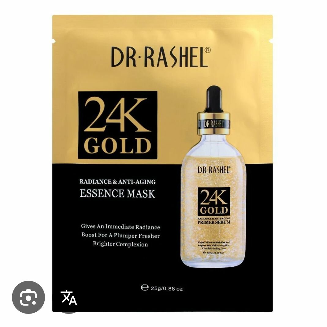 Masque Essance Anti Âge