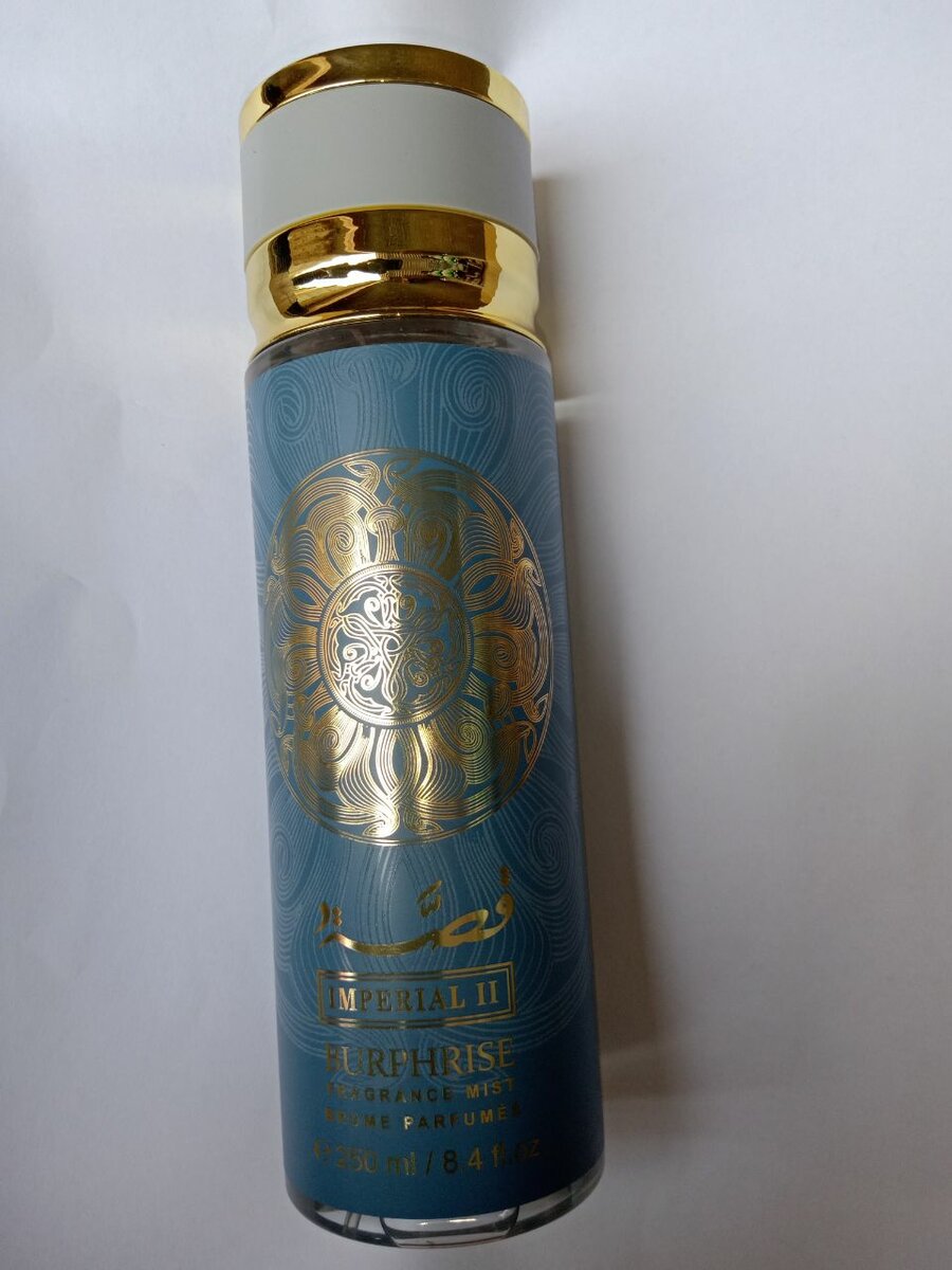 Parfum Impérial II 250ml